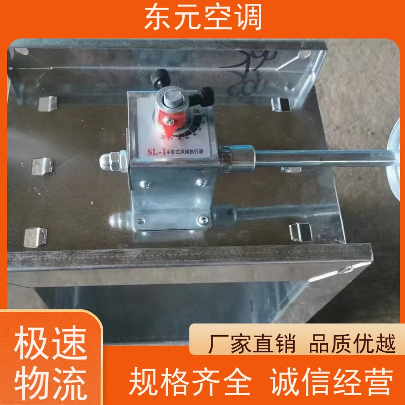 东元PYF-SDc-k电动调节阀多种控制方式经济实用、去除有害气体