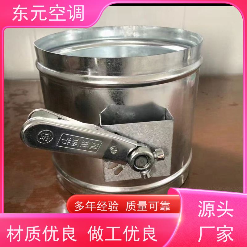 东元PFHF-WSDc-YK手动调节阀低噪音运行、过滤效果好安装结构灵活