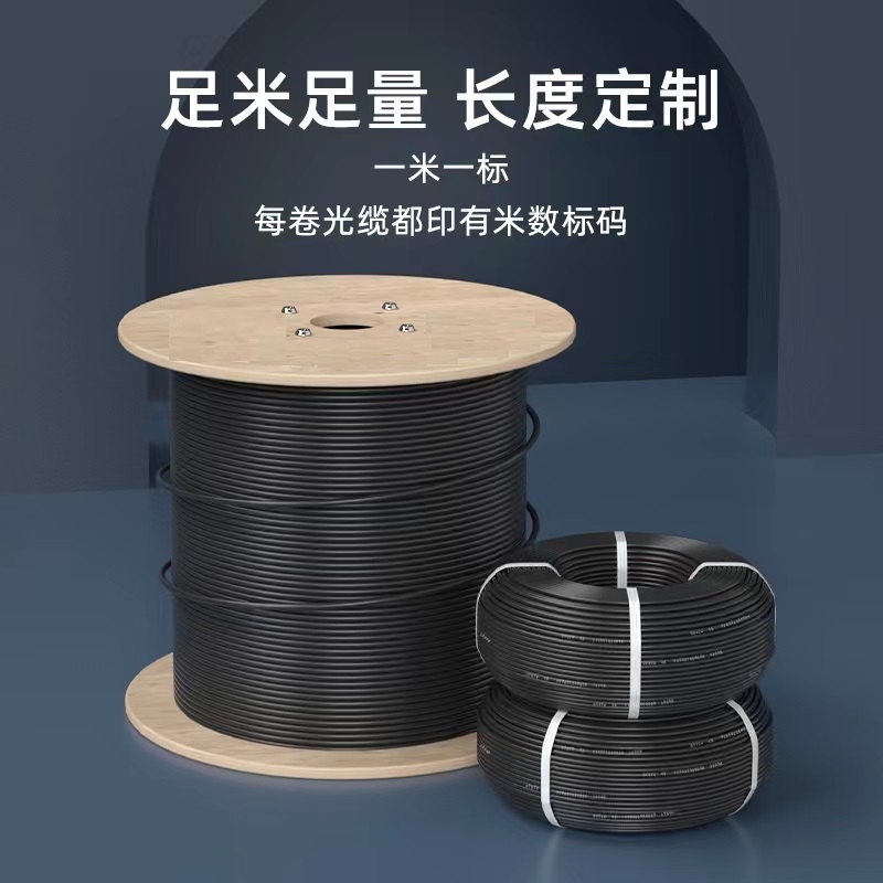 通讯光缆GYTA53-24B1