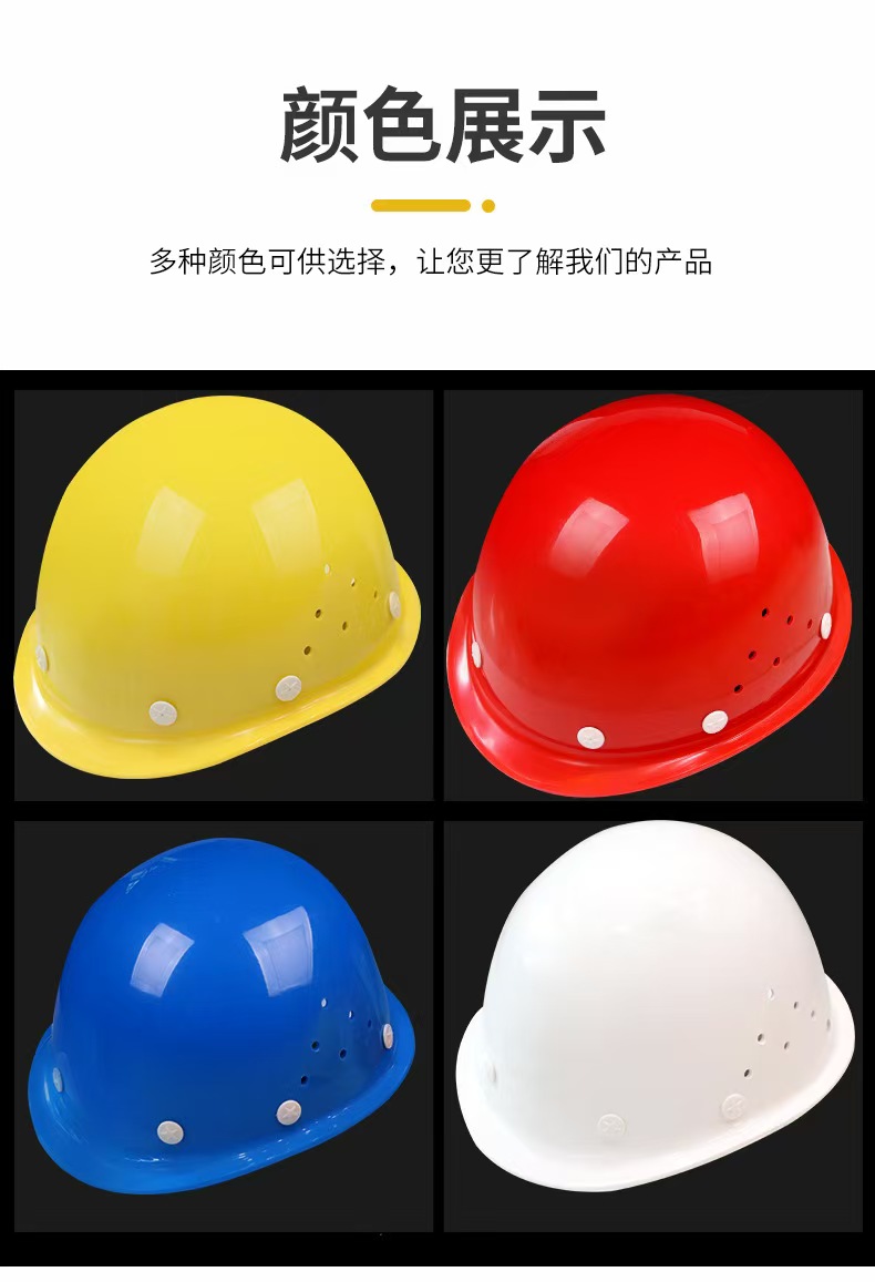 工地透气加厚建筑工程帽施工防护帽厂家批发外贸出口款 