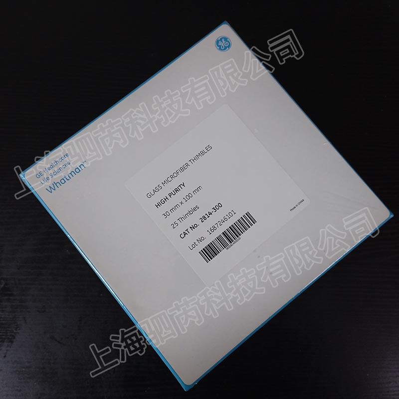 2814-300思拓凡WhatmanHPGF 沃特高纯玻璃纤维滤筒