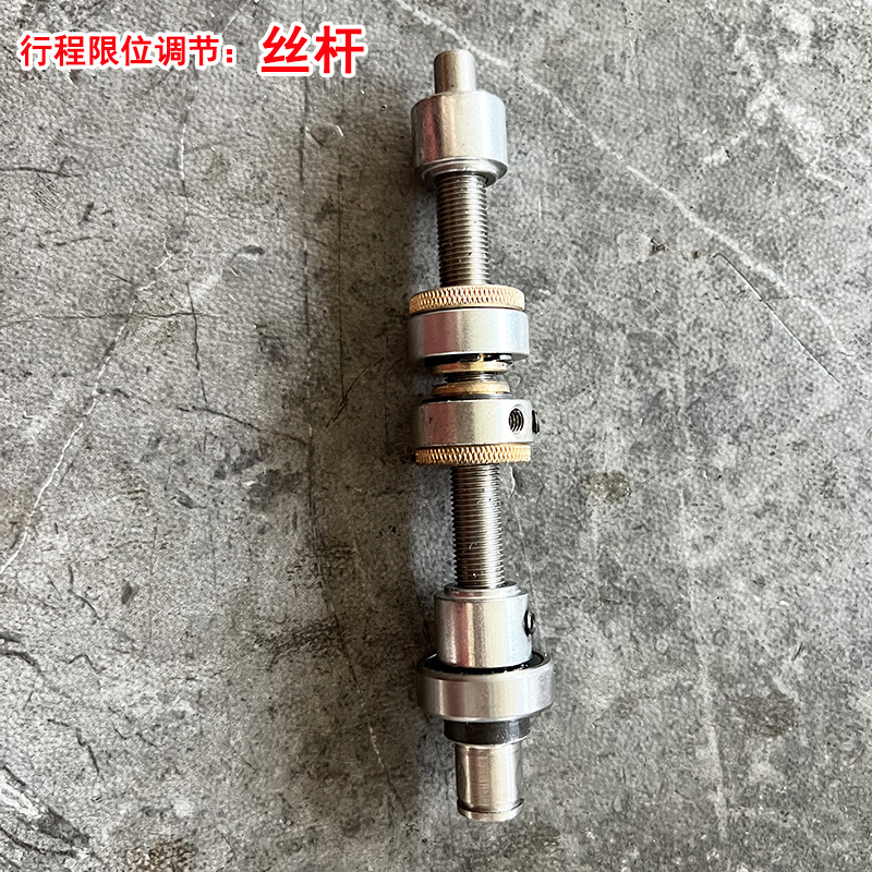 丝杆 机械限位器 拉幕电机配件大全