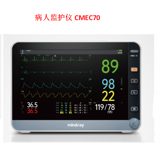 国产术后监护仪CMEC70
