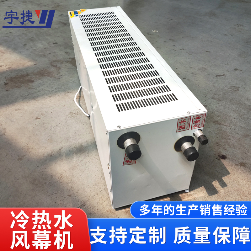  RFM-2020L-D冷热水型电加热风幕机 RM-2010L-Q离心式蒸汽热风幕机