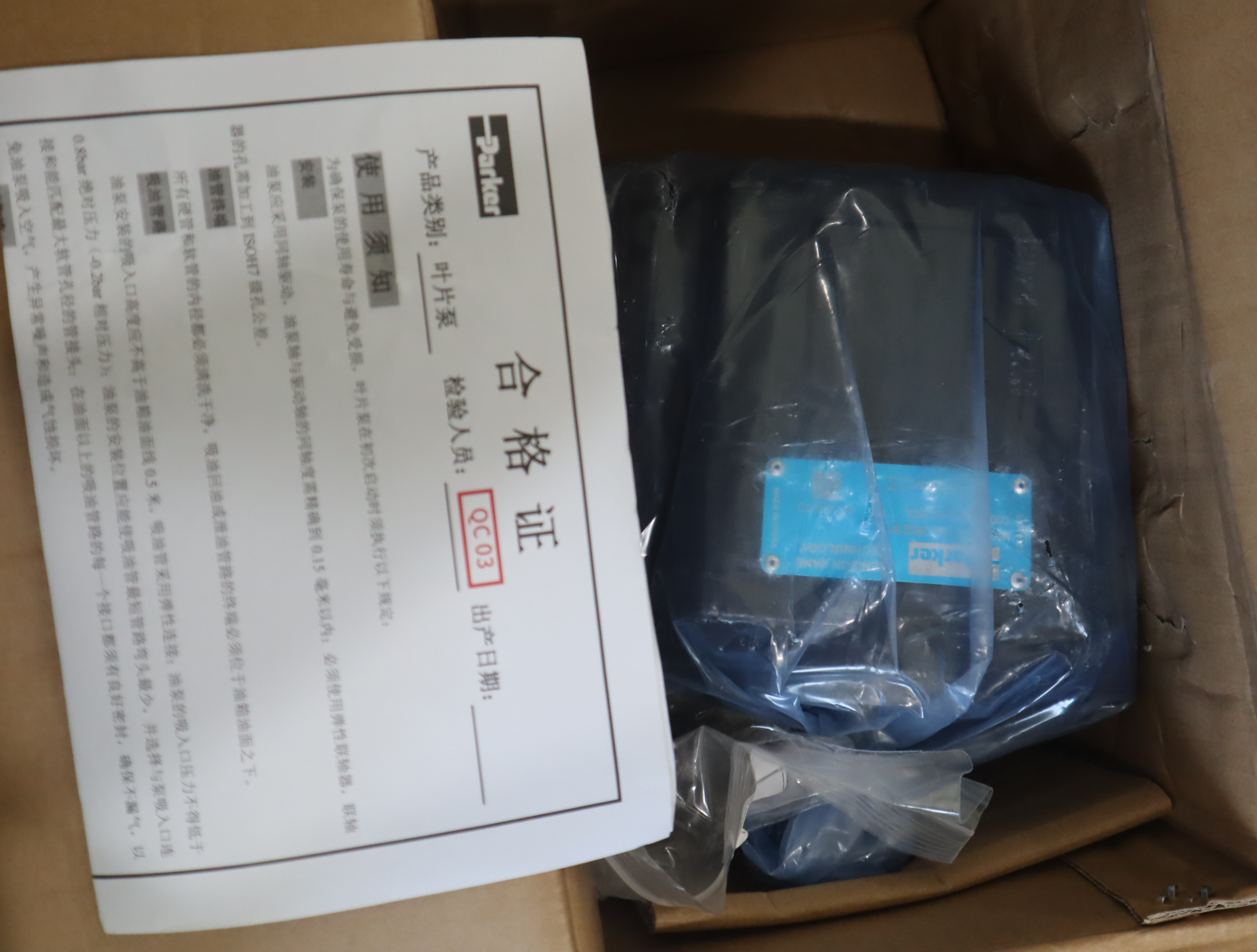 T6C 022 2R02 B1 024-03401-002S 派克PARKER丹尼逊DENISON泵