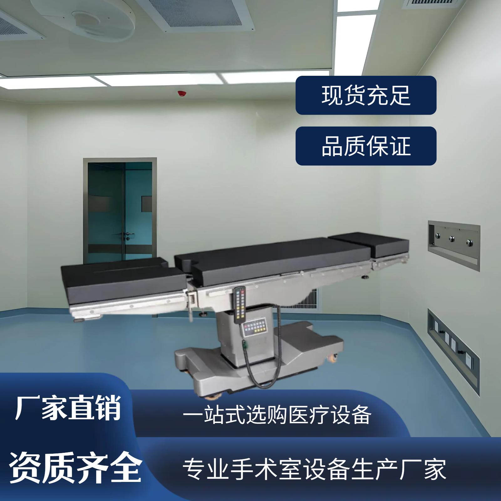 电动综合手术床眼科美容科液压手术床