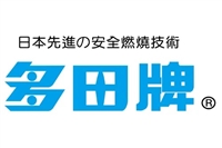 上海多田牌燃气热水器维修服务热线电话