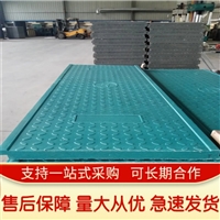中天 复合电缆沟盖板 防水防沙 用途广泛 承载强 通信电缆适用