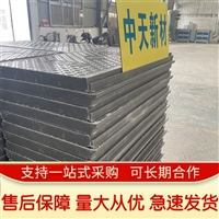 中天 复合电力电缆沟盖板 美观防盗 弱电房 防火墙适用 聚合度高