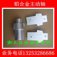 金工实训工具:铝合金模具:主动轴 齿轮 手轮 小飞机 及砂箱 底板 