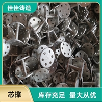 发动机芯撑,预粘胶芯撑,圆型芯撑,长方形芯撑工字撑