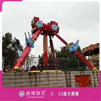 金博游艺B级游乐设备 23座大摆锤游乐场游艺设施