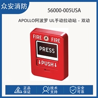 Apollo阿波罗56000-005USA UL手动拉动站 - 双动
