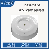 Apollo阿波罗55000-750USA隔离器