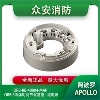 Apollo阿波罗ORB-RB-40004-MAR Orbis海洋时间节省基座 - 探测器
