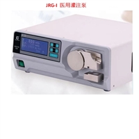 国产医用灌注泵JRG-I