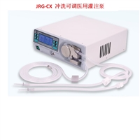 国产冲洗可调医用灌注泵JRG-CX