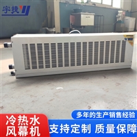 贯流式风幕机.热风幕 静音工业电热风 幕 机 隔断率高