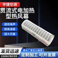 冷暖水循环热风幕机一站 式通风设备 厂家定制 冷热水型空气幕