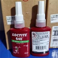 乐泰640胶水 进口汉高loctite640厌氧固持胶 50ML