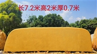 黄蜡石招牌刻字景观石 园林观赏景观石