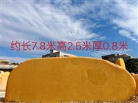 太原黄蜡石原石村牌石刻字景观石园林招牌石