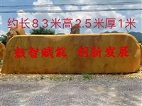 天然黄蜡石庭院造景石 大型景观石别墅花园点缀石