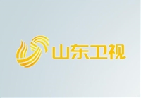 一商传媒荣获山东卫视2025年度广告代理公司