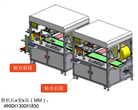 钢板视觉滚贴机 片对片卷对片