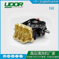 雾德UDOR高压柱塞泵NK系列 总代批发零售