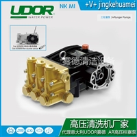 雾德UDOR高压柱塞泵NK MI系列 总代批发零售