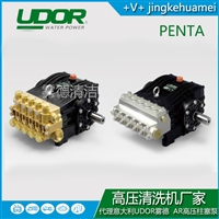 意大利雾德UDOR高压泵PENTA系列 总代批发零售