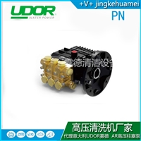 雾德UDOR高压柱塞泵PN 系列 总代批发零售