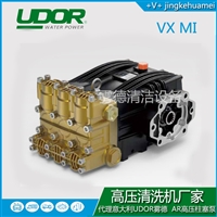 雾德UDOR高压柱塞泵VX MI系列 总代批发零售