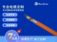 TUV认证 ROV-K 交联聚绝缘PVC护套控制电缆