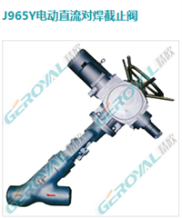 J965Y电动直流对焊截止阀