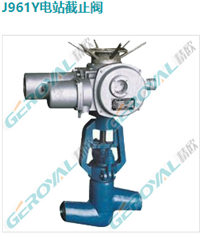 J961Y电站截止阀