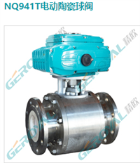 NQ941T电动陶瓷球阀