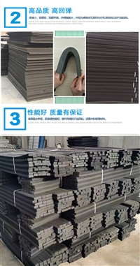 止浆条A闭孔泡沫板,止浆棒,填缝板,防水