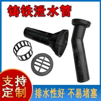 泄水管A铸铁,桥梁,人防,撞墙,预埋,排水管