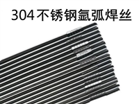 山东上焊ER420不锈钢焊丝ER410氩弧焊丝