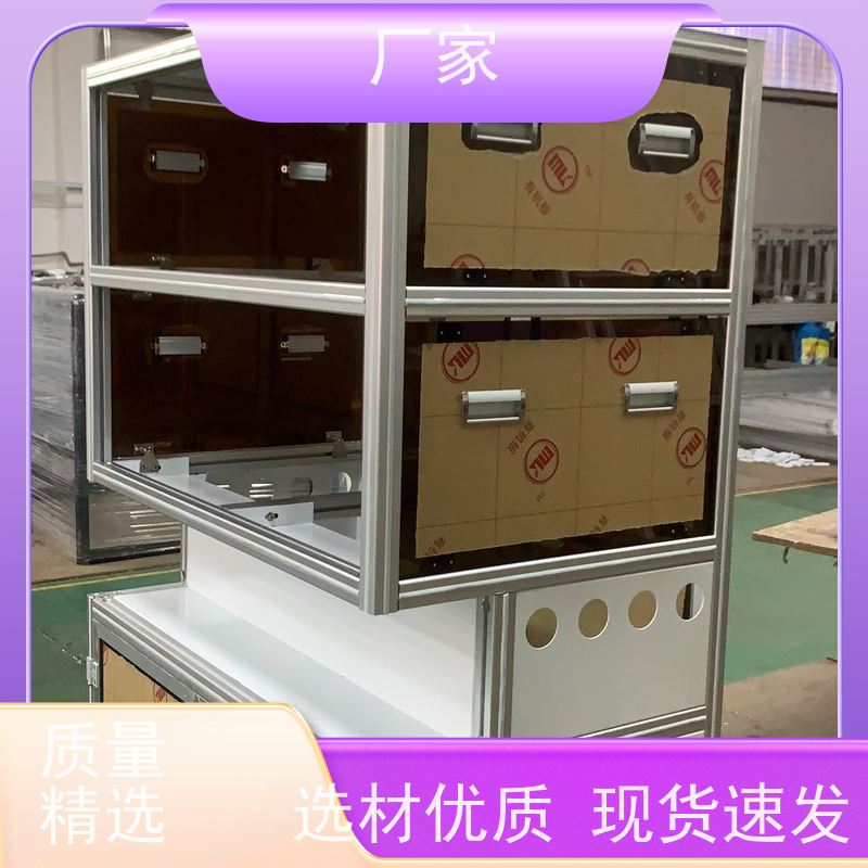 4080包装钣金机架机器人安全围栏机械技术精湛品牌