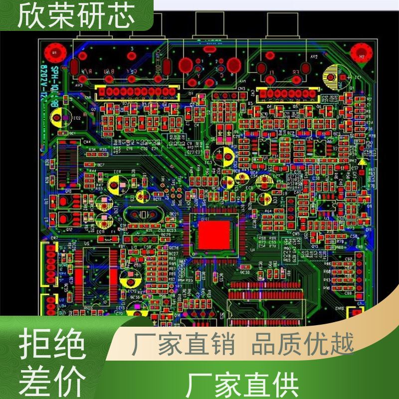 PCBA加工 smt贴片加工 DIP插件焊接 小批量定制 质量无忧