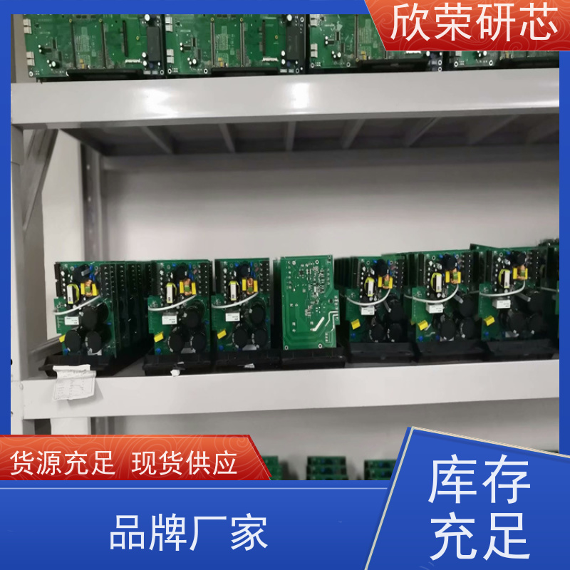 SMT贴片PCBA加工 专业设备 质量保证一站式服务