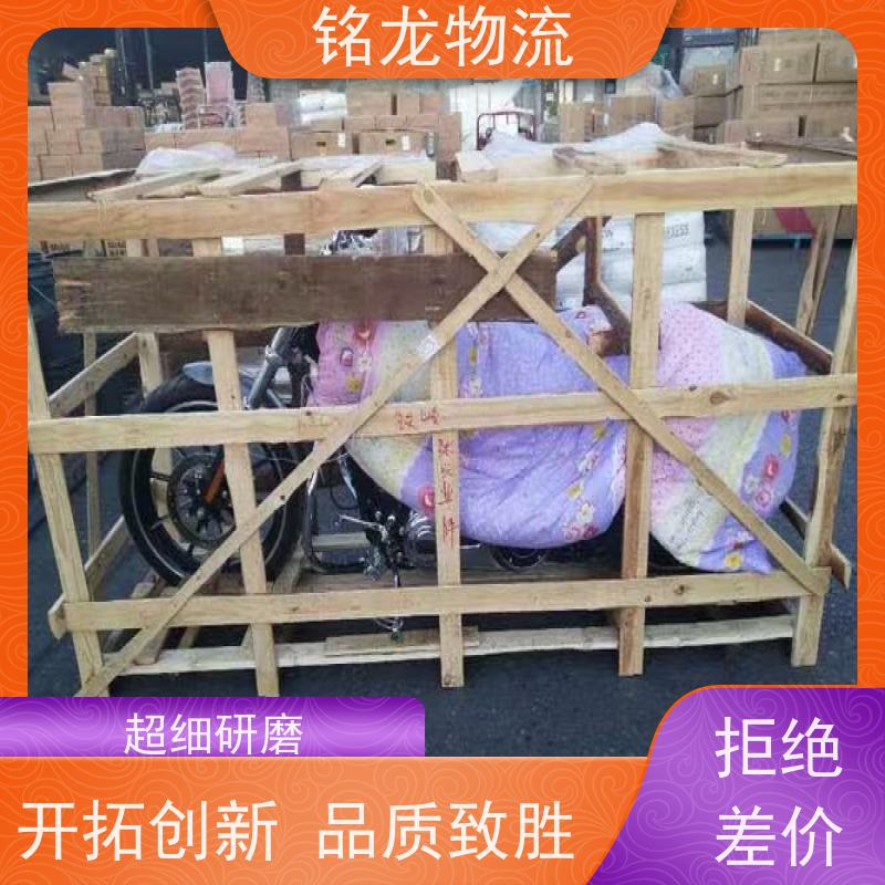 电动摩托车托运 东莞到昆明物流专线公司 可帮打木架 方便快捷准时