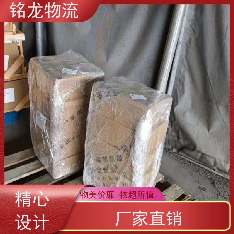  搬厂搬家行李托运   清远到鞍山物流专线公司 可帮打木架 方便快捷准时