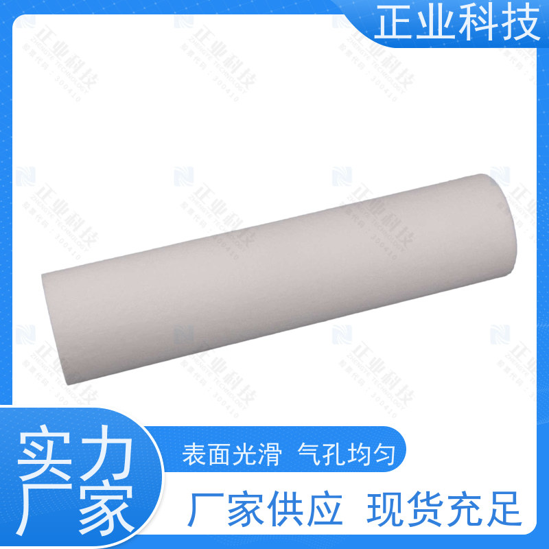 正业科技 食品级材质 无金属骨架 纳污量大 移动便携式 pp熔喷滤芯