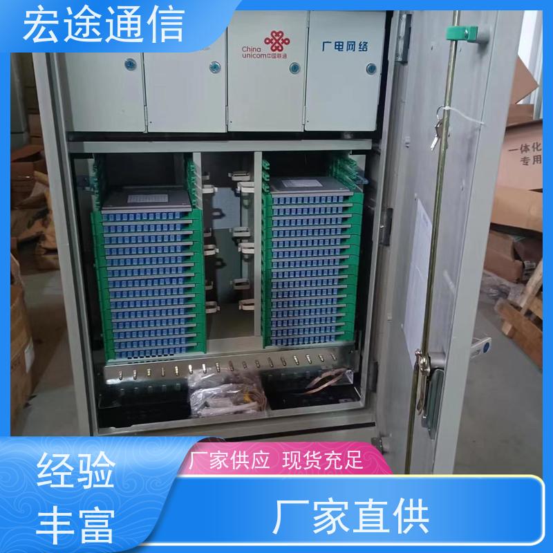 宏途 冷轧板 SMC720三网合一光缆交接箱 免喷塑 中国广电专用