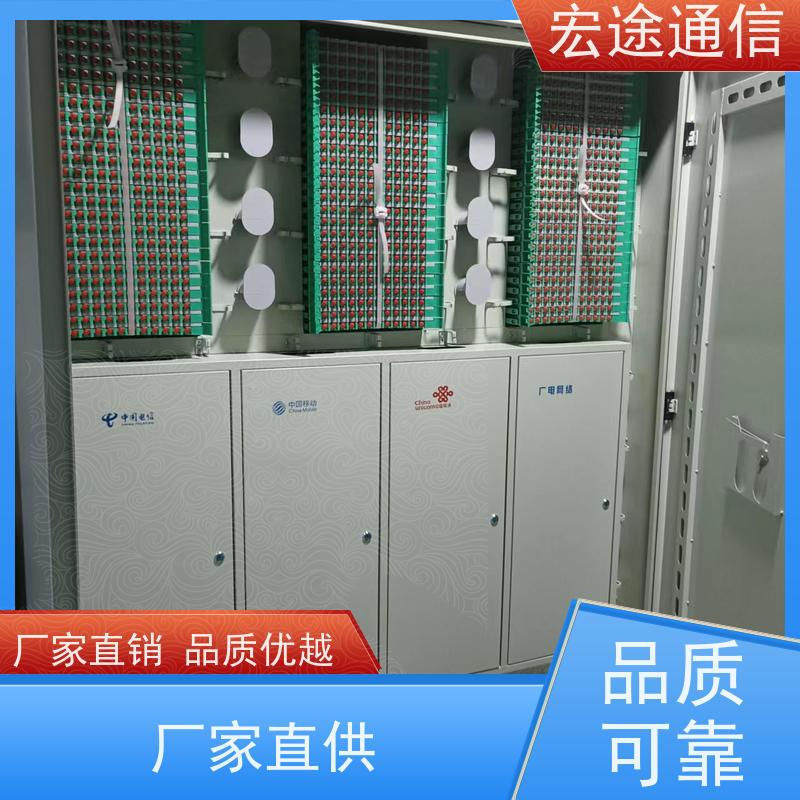 宏途 挂壁式 SMC144芯四网合一光缆交接箱 免喷塑 中国广电专用