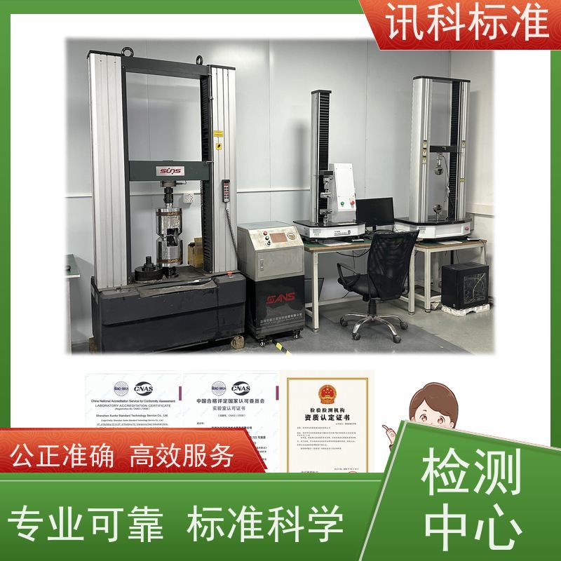 知识分享| 洗衣机CE认证  办理常见标准与测试要求